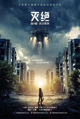 墨色少年真人剧场版剧照