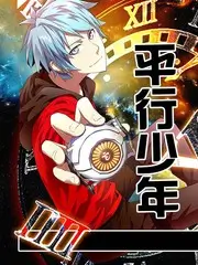 漫画社创作营第二季海报
